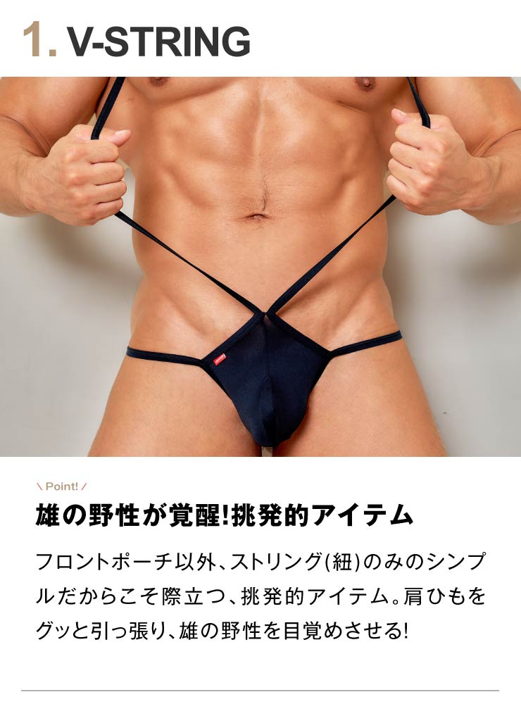 SHEER V ストリング-GX3 UNDERWEAR