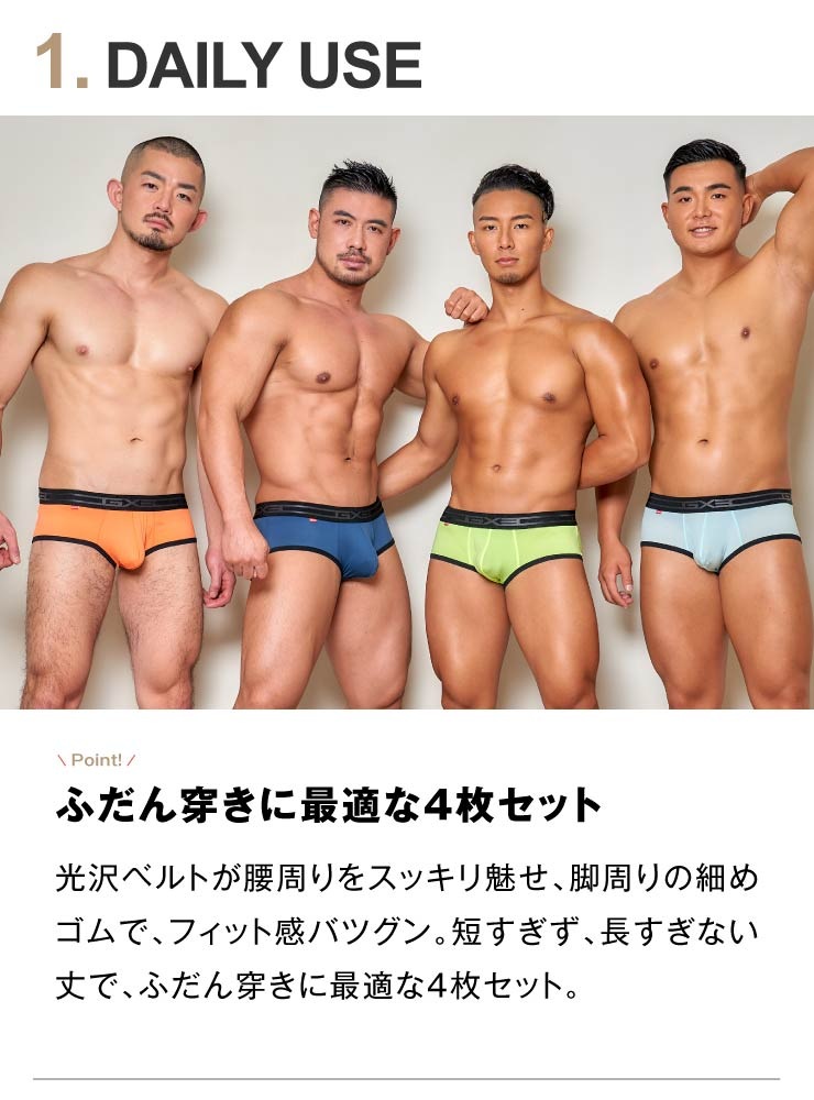 送料無料・SHEER ボクサーパンツ バリューパック