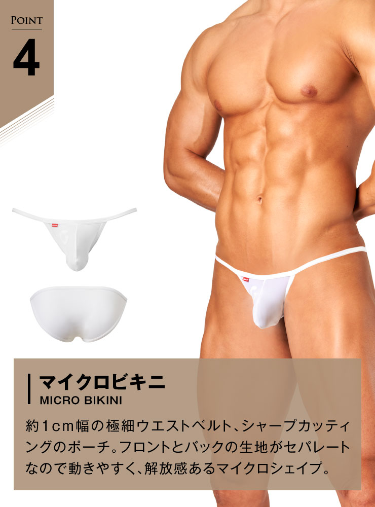 送料無料・SHEER ホワイト バリューパック-GX3 UNDERWEAR