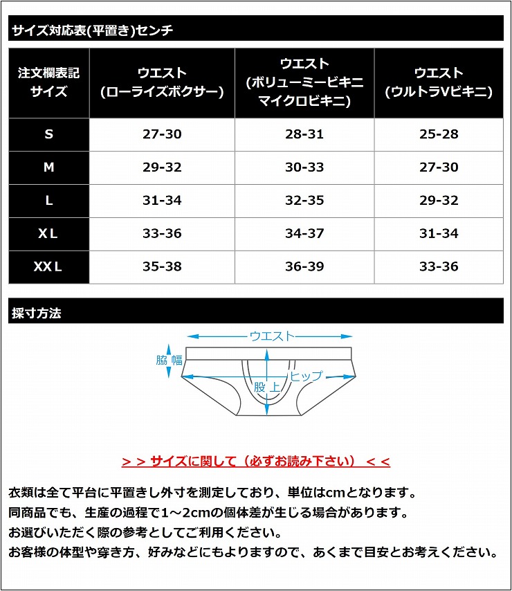 送料無料・SHEER ホワイト バリューパック