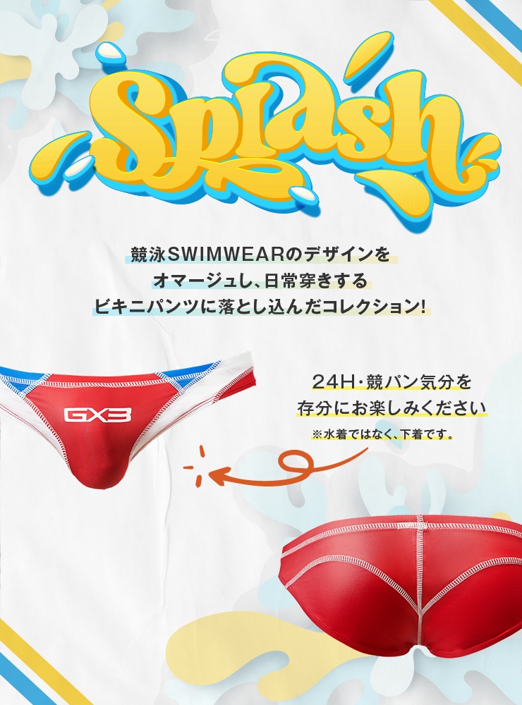 SPLASH GLOSS カラーパネル ビキニパンツ-GX3 UNDERWEAR