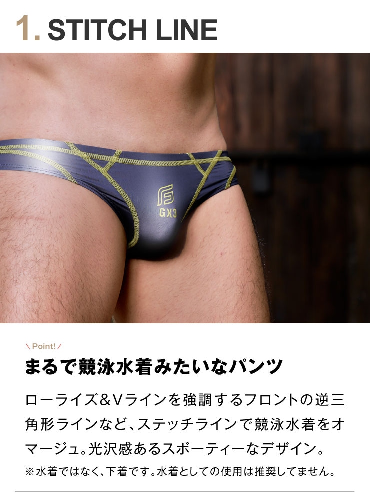 SPLASH GLOSS ビキニパンツ-GX3 UNDERWEAR