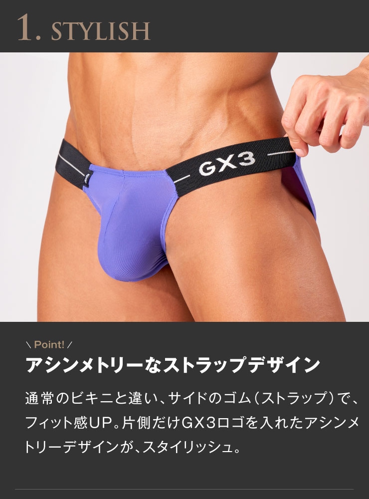 PRIME SKIN ストラップ ビキニ-GX3 UNDERWEAR