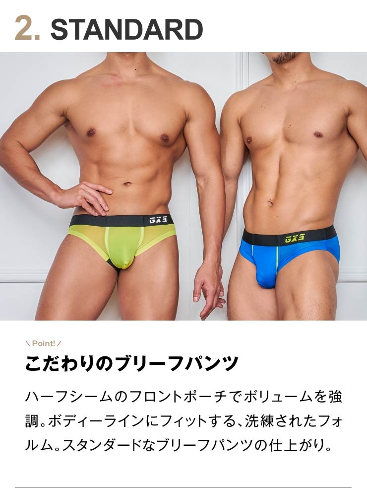 AIRSKIN ブリーフパンツ