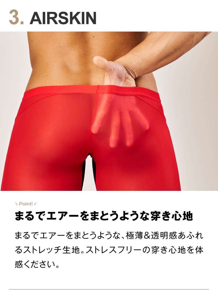 AIRSKIN ハーフスパッツ-GX3 UNDERWEAR