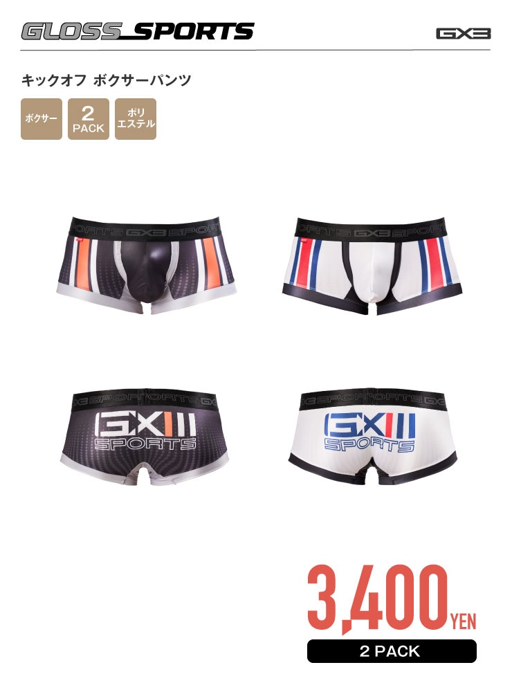 送料無料】 ビヨン ボルグ メンズ ボクサーパンツ アンダーウェア Bjorn えらい 3 Pack Contrast Boxer Shorts