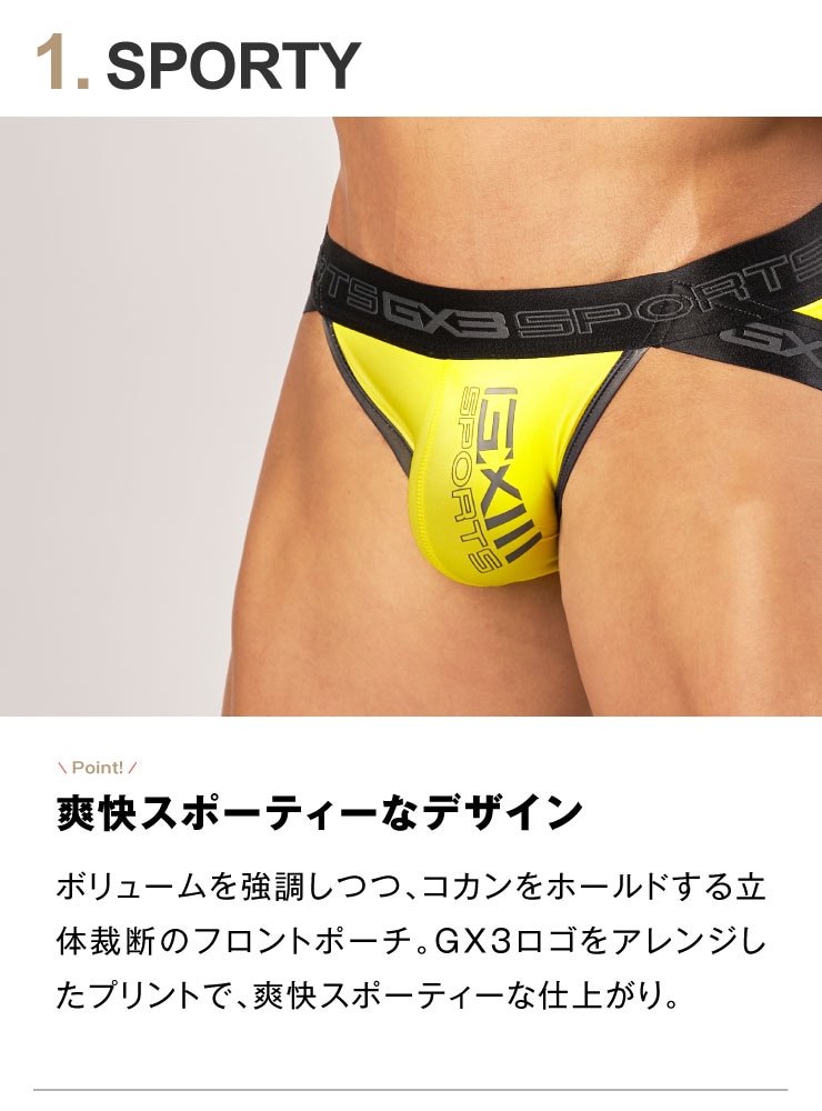 GLOSS SPORTS ジョックブリーフパンツ