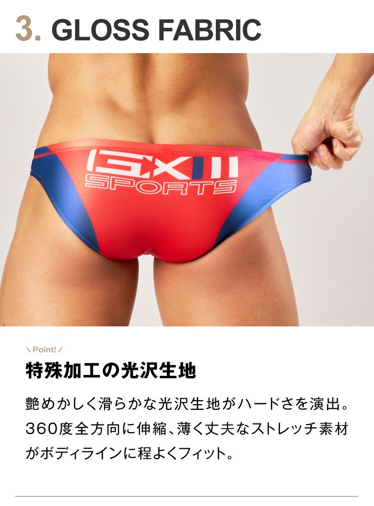 SPLASH GLOSS カラーパネル ビキニパンツ-GX3 UNDERWEAR