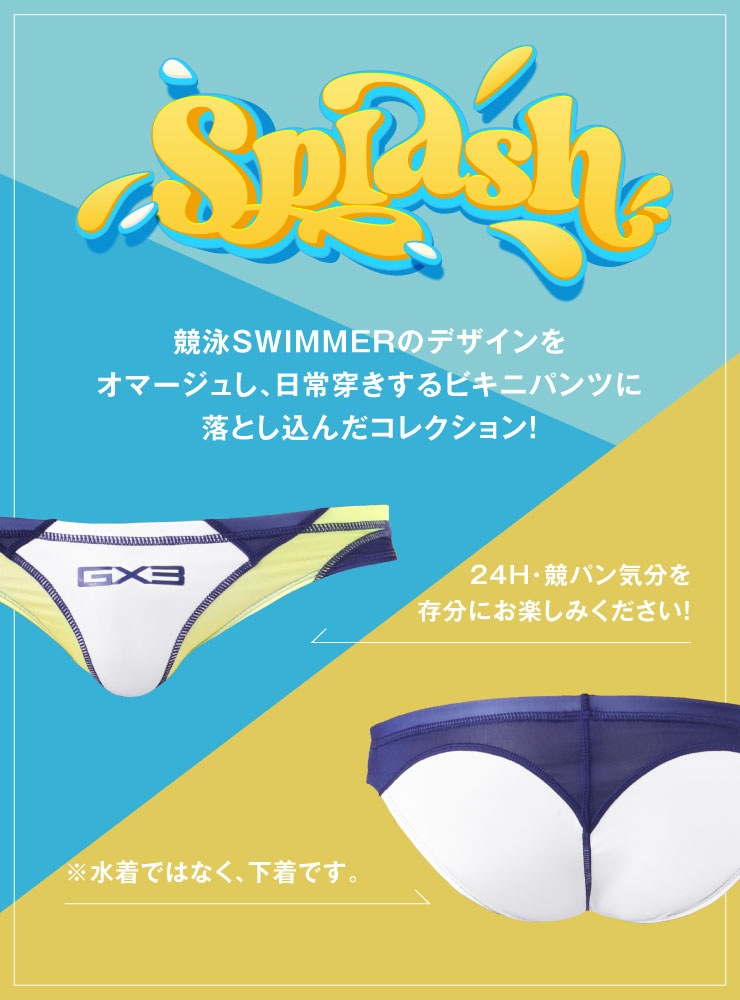 SPLASH ランダム ビキニパンツ-GX3 UNDERWEAR