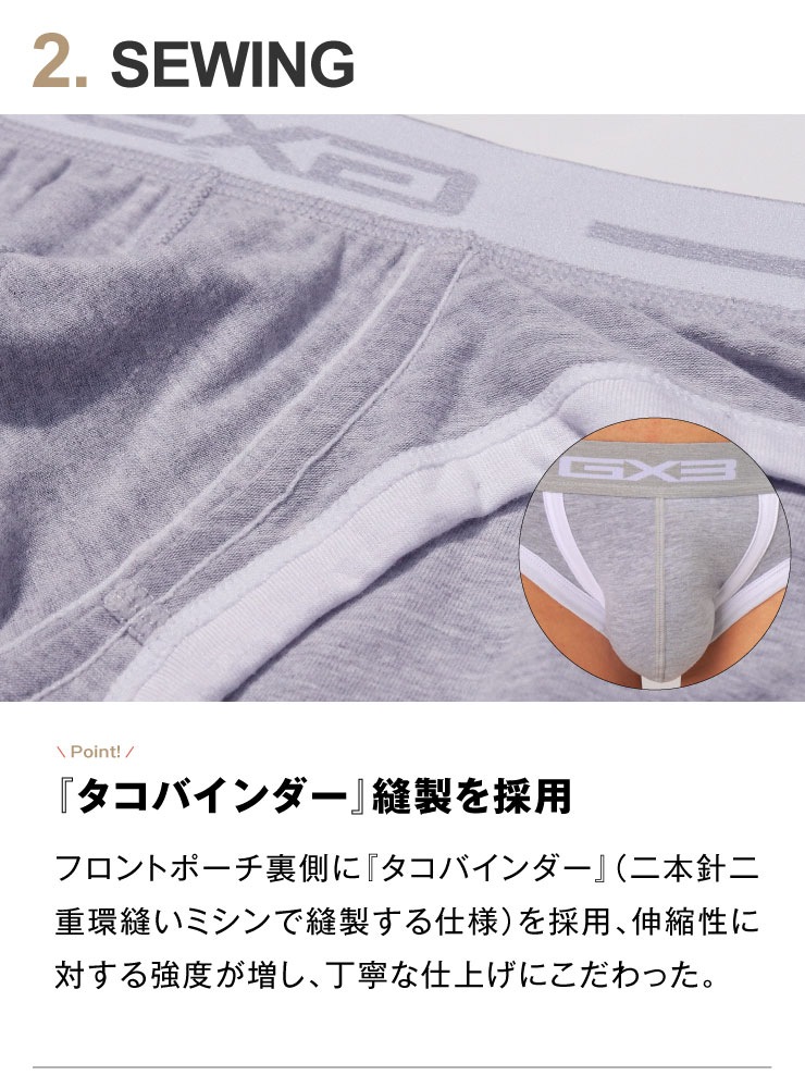 PRIME COTTON ホワイト ブリーフパンツ