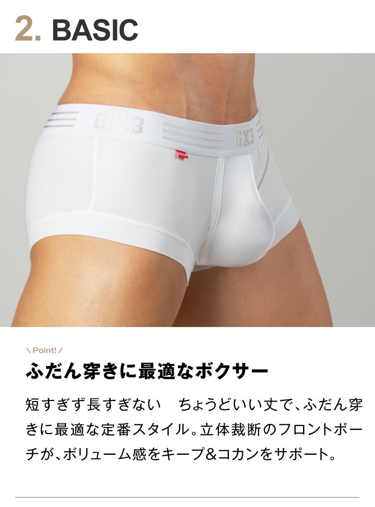 GLOSS SPORTS モノトーン ボクサーパンツ