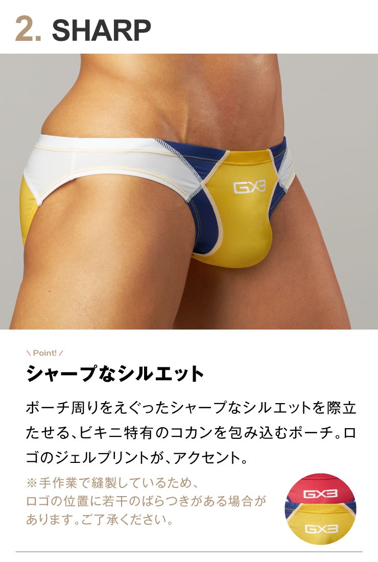 GLOSS SPORTS SPLASH カラーパネル ビキニパンツ