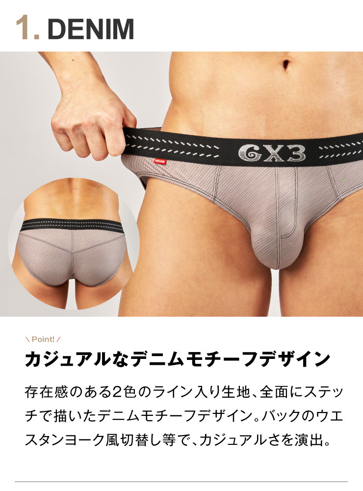 WESTERN ネイビー デニムステッチ ブリーフパンツ