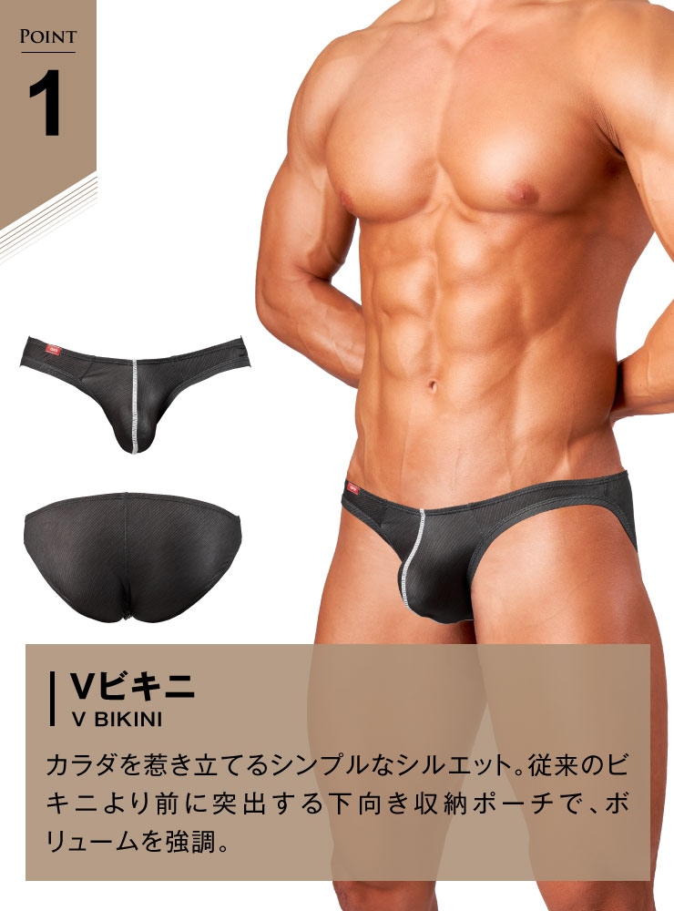 WESTERN ビキニ アソート