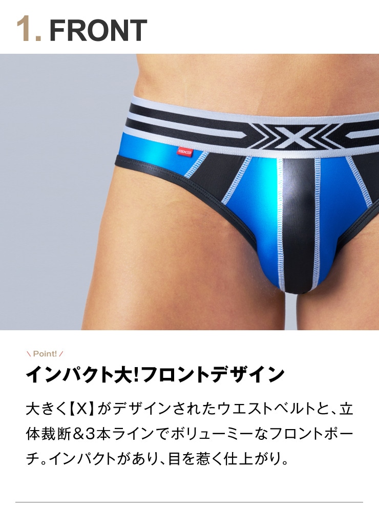 GLOSS TOUCH DX ライン ブリーフパンツ