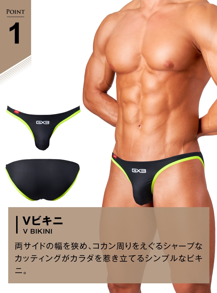 GX3 ビキニ6枚セット　Mサイズ GLOSS TOUCH DX ビキニアソート