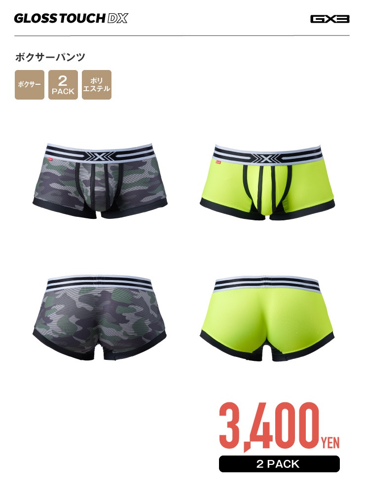 gris様パンツ セットアップ対応】吸水速乾 リネンライク スラックス パンツ