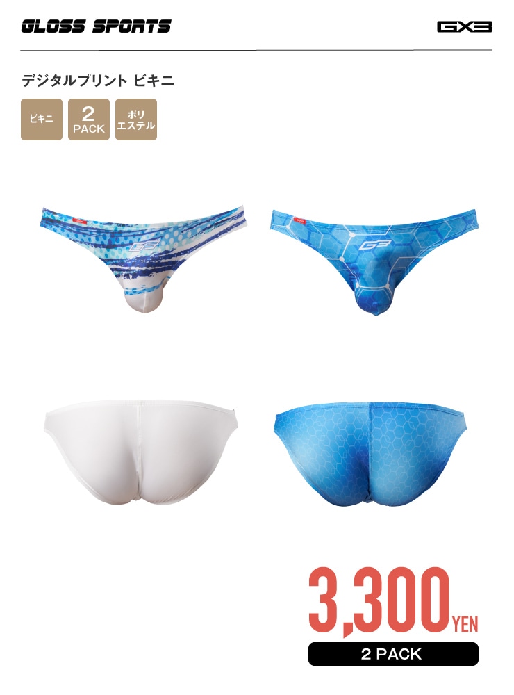 Bodyfitness ビキニ　Mサイズ GLOSS SPORTS デジタルプリント ビキニ