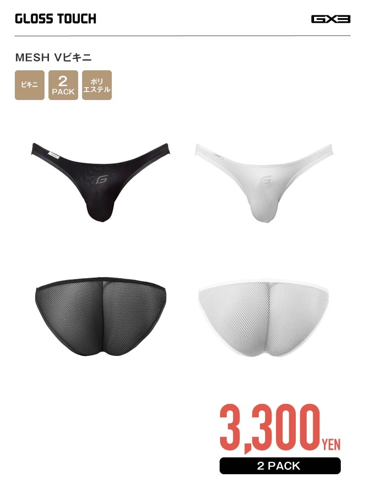 【専用品！】EGDE WORKOUT、MESH CAMO、GX3ビキニ 計3点 専用品！】EGDE WORKOUT、MESH CAMO、GX3ビキニ 計3点 楽天市場】gx3