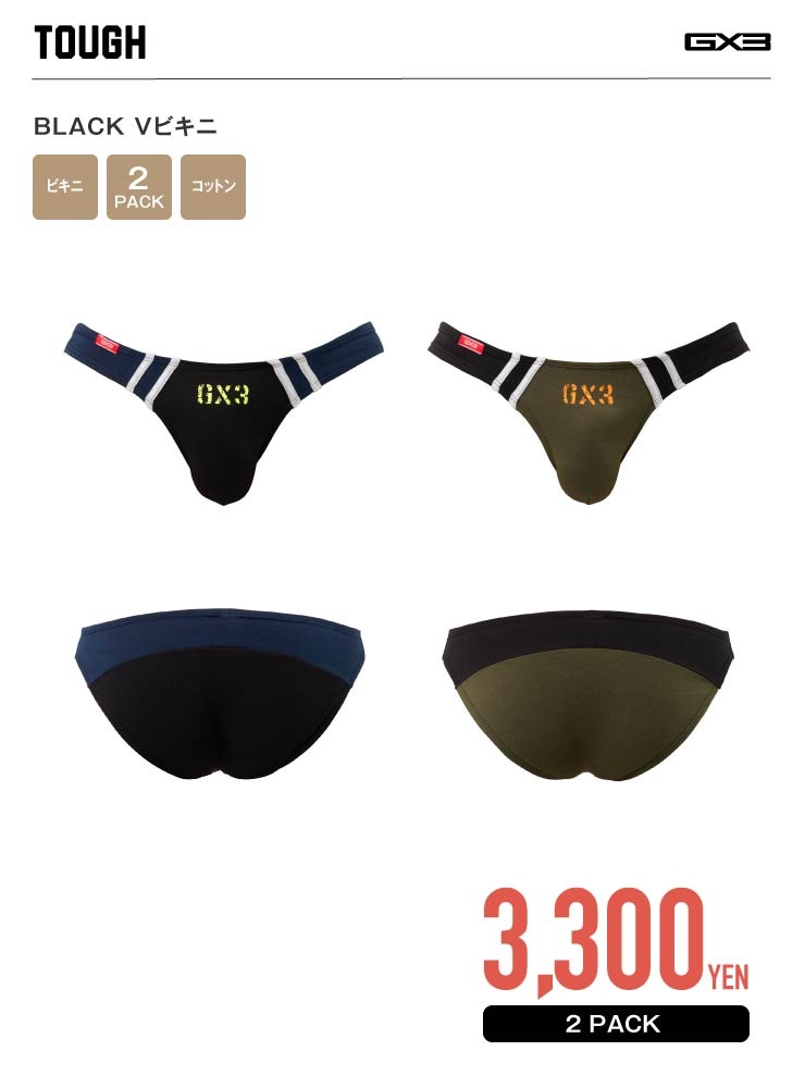 TOUGH BLACK Vビキニ