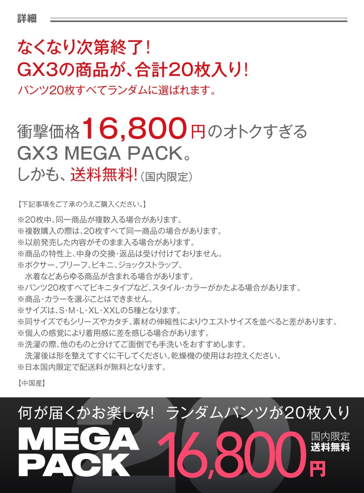 GX3ʡ��