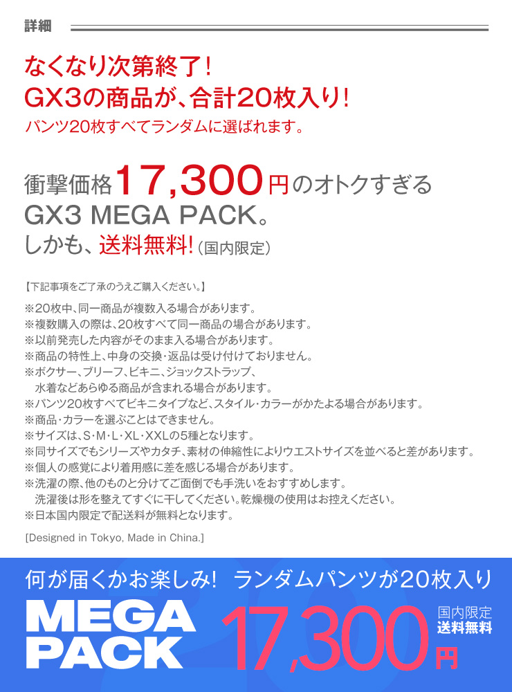 GX3ʡ��