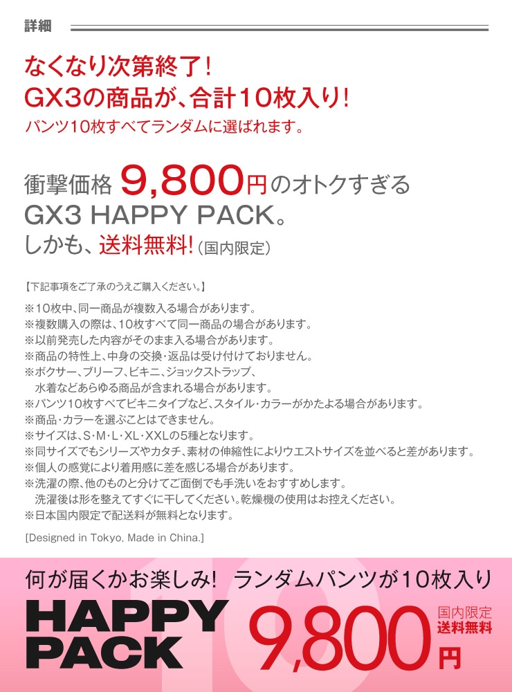 GX3ʡ��