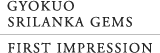 GYOKUO SRILANKA GEMS / FIRST IMPRESSION