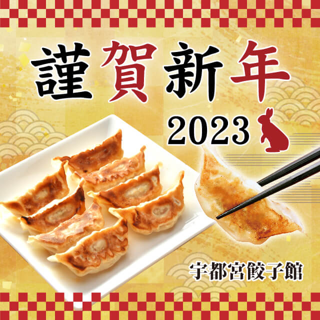 쿷ǯ2023