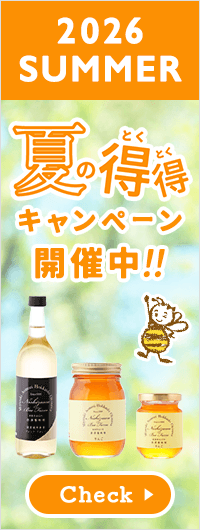 国産はちみつ2点ギフト（アカシア・野草 化粧瓶入各500g）｜蜂兵衛館