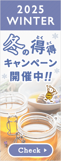 はちみつ詰め替え用ポリ空容器（小）逆止弁キャップタイプ 250g用用