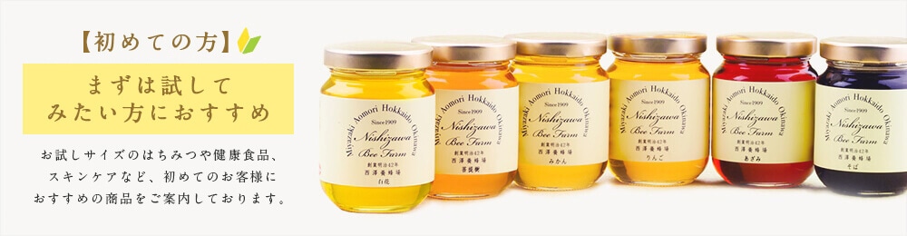 まずは試してみたい方におすすめ