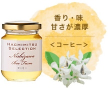 香り・味・甘さが濃厚な野草の海外産蜂蜜