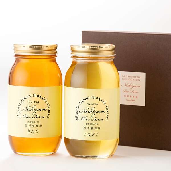 国産はちみつ大瓶ギフト1kg×2本（アカシア・りんご）｜蜂兵衛館西澤