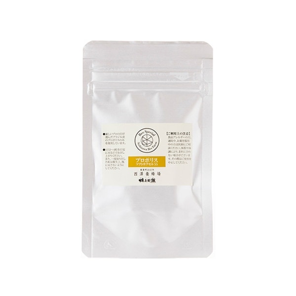 プロポリスソフトカプセル55（21粒 約7日分）