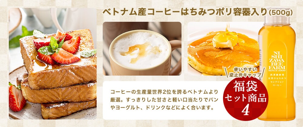 ベトナム産コーヒーはちみつポリ容器入り（500g）