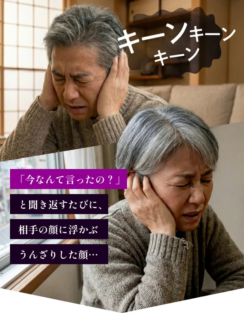 諦めていたその悩みを自然の力でサポート!