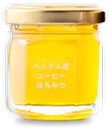ミャンマー産ひまわりはちみつ