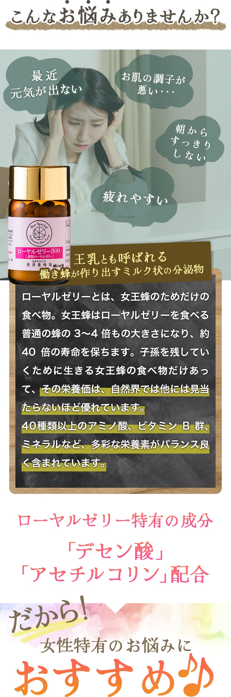 こんなお悩みありませんか？