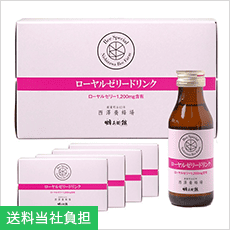 生ローヤルゼリー入り　ローヤルゼリードリンク（100ml×50本）