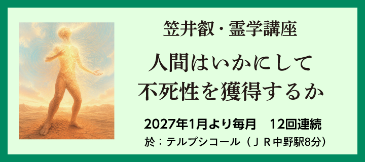 八幡書店 |