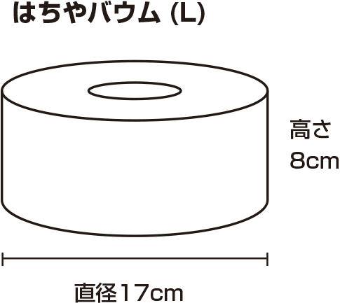 はちやバウム(S)