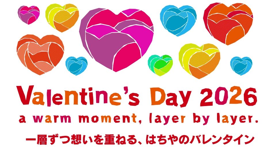 2026はちやのValentine Day/バレンタインデー