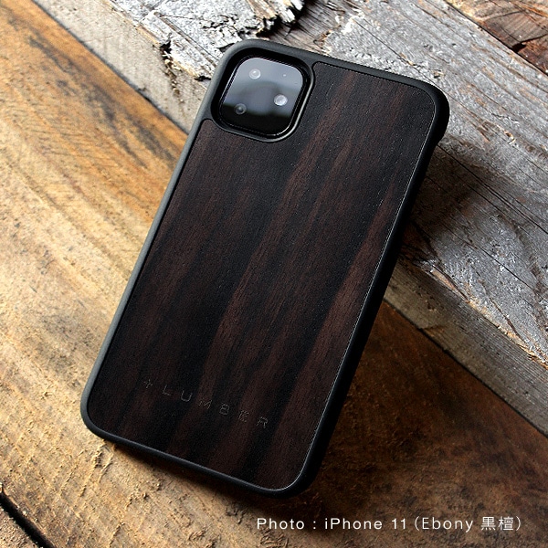 【プレミアム】「iPhone 11 ALL-AROUND CASE（黒檀）」ハードケースと木をプラス、iPhone11専用木製ケース