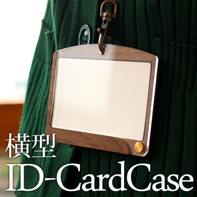 IDカードケースのレビュー