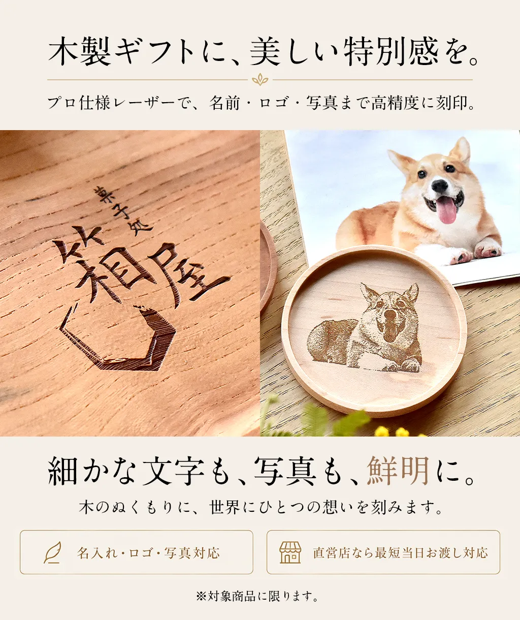 ヤマト工芸 NATURE BOX ティッシュケース｜曲げ木の美しい木目が