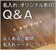 ̾졦ꥸʥQ&A