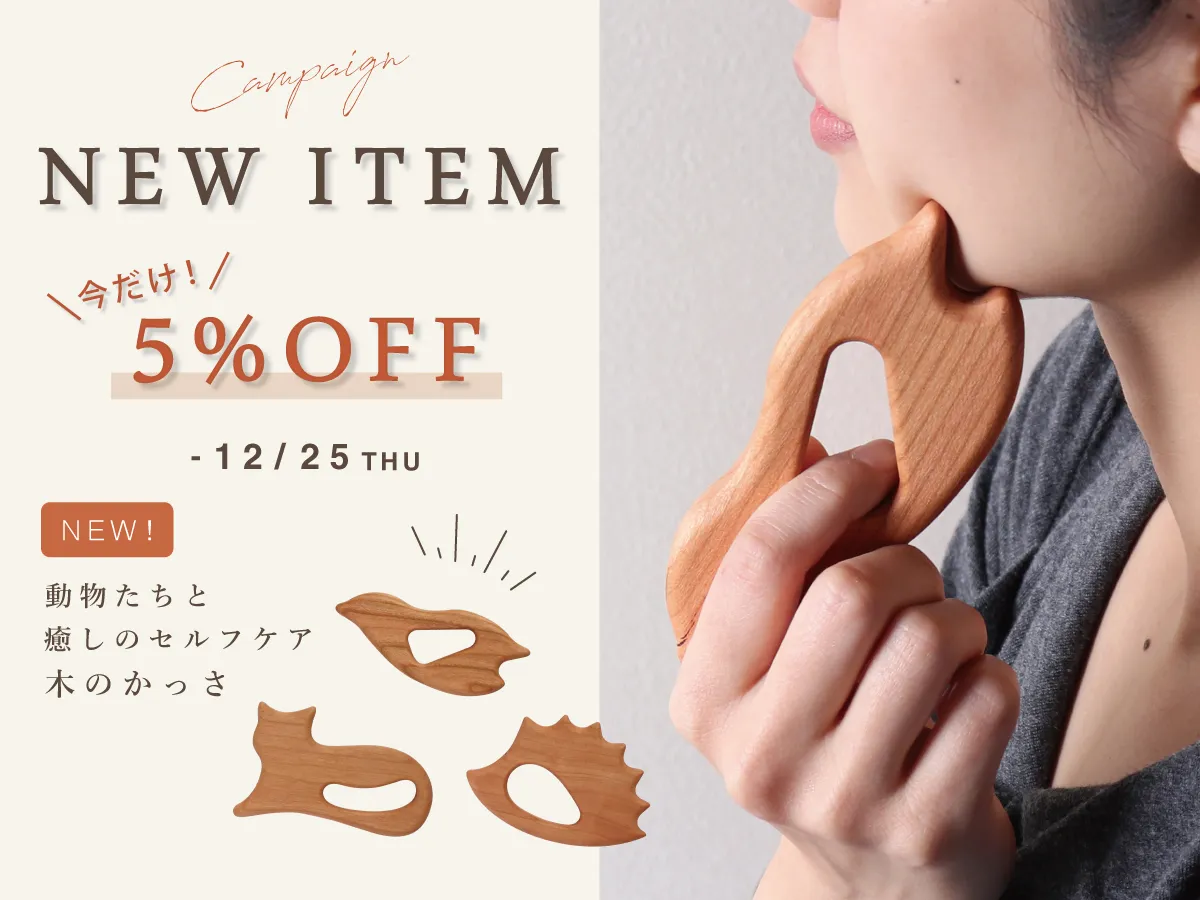 「MAG FOLD STAND」と「iPhoneケース」同時購入で『1,000円OFF』