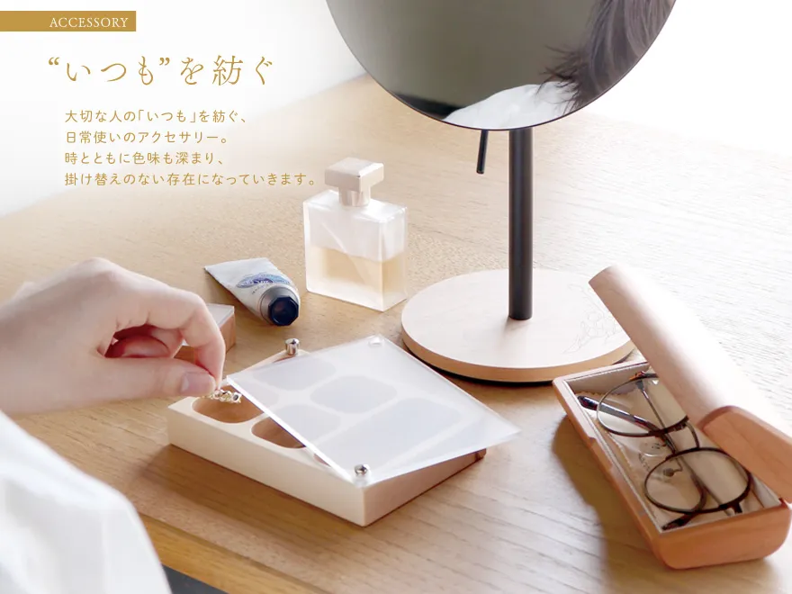 クリスマス特集、大切な人と過ごす、特別な日を彩る贈り物