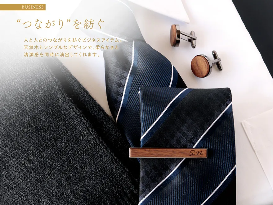 クリスマス特集。仕事場に木を散りばめて、ほっとする空間に。愛着の木製雑貨